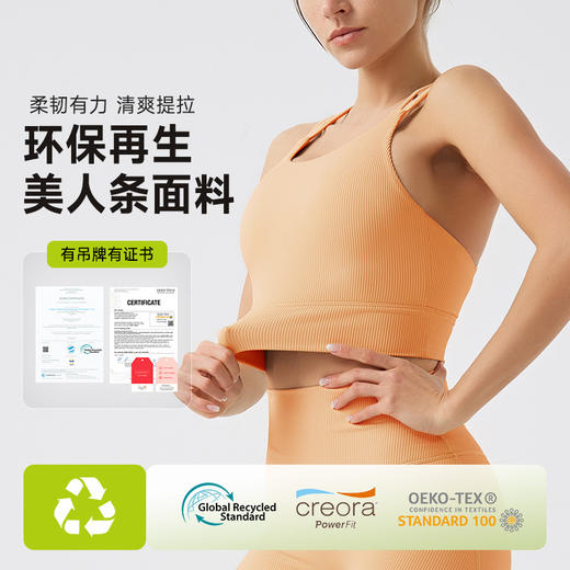 跃牌【Hingdo星道】系列 环保中长健身背心交叉肩带高领运动上衣美背JK2511B04-1 商品图0