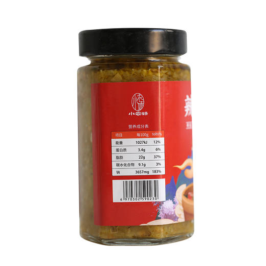 【任选2件16.8元】小农妹黄椒酱/天河缘辣椒酱（保质期到2025年1月13日，介意勿拍）全国包邮，部分地区除外 商品图1