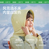 KK树儿童滑雪服男女孩连体滑雪套装宝宝保暖防水防风小童户外衣裤小萌宠滑雪服 商品缩略图5