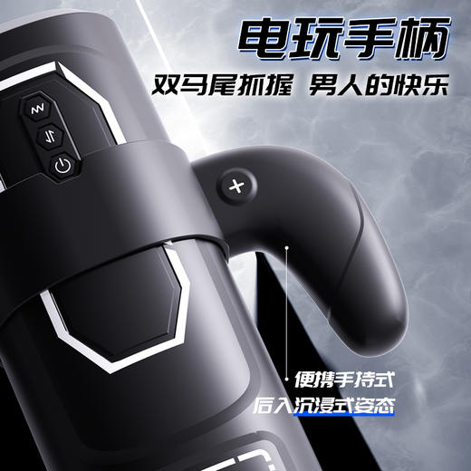 【男用器具】SOKOOT 电动手柄劲玩杯飞机杯 伸缩震动加温发音吮吸 商品图5