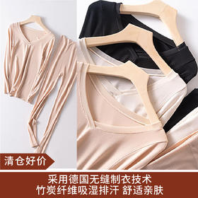 【清仓好价】 ZOMOLV家竹炭纤维恒温保暖套装
