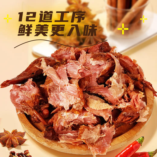 金凤/ 手撕鸭600克/袋*两袋装
 商品图6