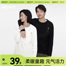 「棉的美学」初秋纯棉长袖T恤男萌趣动画猫猫印花休闲百搭打底衫