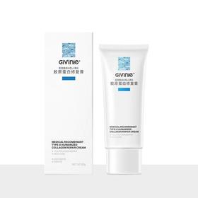 吉薇霓胶原蛋白修复膏80g