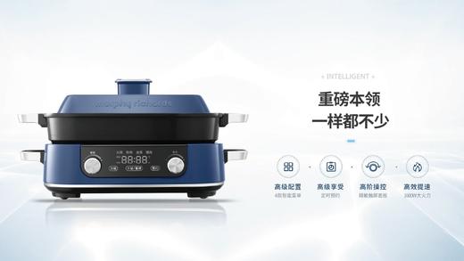 摩飞多功能锅MR9099 商品图1