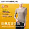 【断码 清货了】优衣库 原厂 纯原面料 heattech 自发热女款家居服套装 商品缩略图0