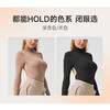 跃牌【Hingdo星道】系列 纯色堆堆领健身服女 KD236WCT304 商品缩略图1