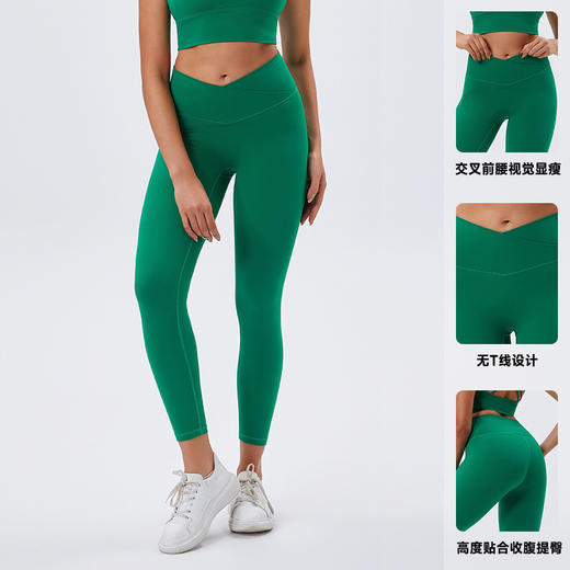 跃牌【Hingdo星道】系列 环保再生面料新款显瘦瑜伽裤长裤V字百搭健身裤KD235WCL901 商品图1