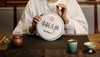 2017年清韵流动 古树生普 400g/饼 商品缩略图0