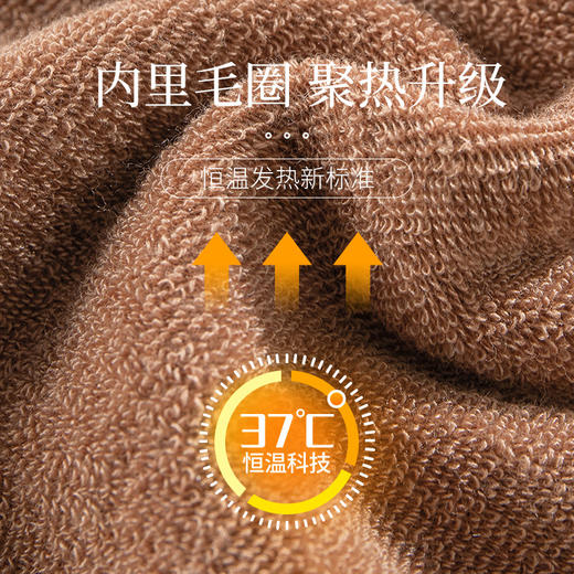 【发热毛圈秋衣秋裤】女士圆领高腰收腹秋冬季保暖内衣套装加厚毛圈绒发热秋衣秋裤批发 商品图3