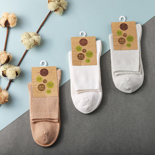 天然彩棉基础袜/健足袜/运动袜 中筒/短袜 薄厚款 男女纯棉袜 成人四季袜 春夏秋冬可选 素道敦煌天然有机彩棉基地 舒适安全健康 [漳州仓] 商品图7