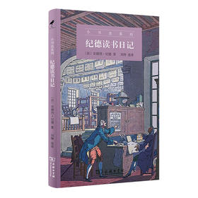 小书虫系列 8种