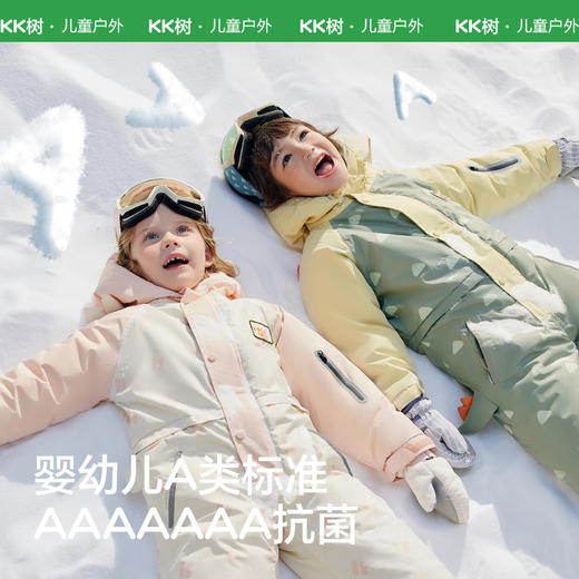 KK树儿童滑雪服男女孩连体滑雪套装宝宝保暖防水防风小童户外衣裤小萌宠滑雪服 商品图3