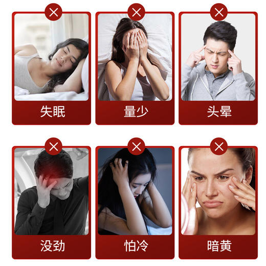 【驻颜焕肤，滋盈气血~】红参黄芪玫瑰饮 女性液体饮品 PICC认证 红参口服液 植物饮料 重拾健康年轻态 呵护您每一段时期重拾健康年轻态 呵护您每一段时期重拾健康年轻态 呵护您每一段时期-QQ 商品图1