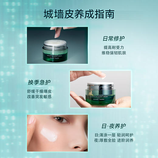 【新品】安修泽油橄榄屏障修护面霜 AI面霜 50g 商品图4