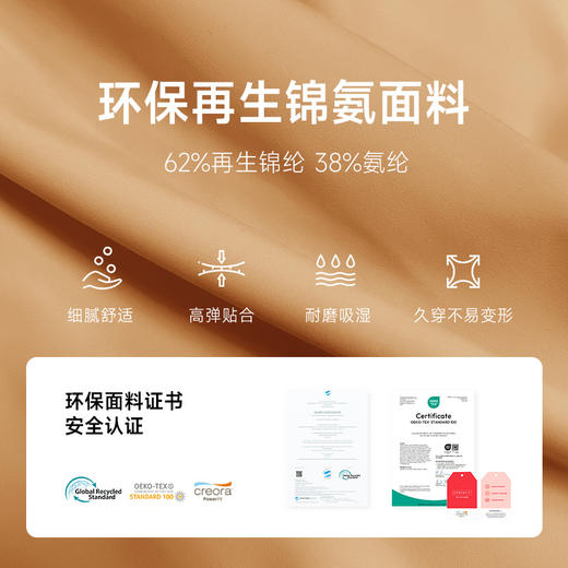 跃牌【Hingdo星道】系列 新款环保可再生锦纶面料性感跑步网球上衣KD235WCV04 商品图3