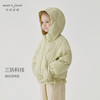 【三防】马克珍妮冬装新款 女童超轻保暖连帽羽绒服231626 商品缩略图2