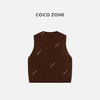 COCO ZONE 设计感麻花针织背心别致圆领上衣CC2C2324 商品缩略图2