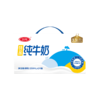 【快递到家-常温】特品方白全脂纯牛奶 250ml*24盒*2提 商品缩略图5