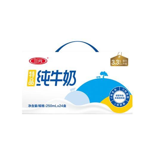 【快递到家-常温】特品方白全脂纯牛奶 250ml*24盒*2提 商品图5