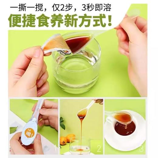 【3件十堰主城区包邮】一勺秋梨膏 盒装 130g（13g/勺*10支） 商品图2