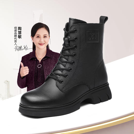 靴子真皮女鞋2024新款秋冬季加绒棉鞋英伦风靴子厚底增高短靴女款M317-11D 商品图0