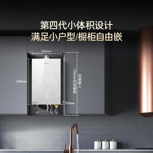卡萨帝（Casarte）16升燃气热水器天然气无级变频水伺服真恒温小体积自由嵌 零冷水瀑布洗一级静音JSG31-16CU3FRPGU1 商品图2