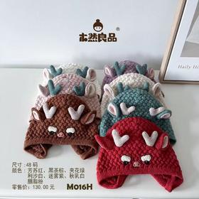 木然良品小青龙48码（颜色随机或到店自选）儿童秋季节防风防寒帽子