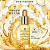 GUERLAIN•娇兰复原蜜精华帝皇蜂姿焕活精华露旅行装中小样 5ml 商品缩略图2
