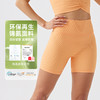 跃牌【Hingdo星道】系列 环保罗纹四分瑜伽短裤高腰提臀无缝健身裤JK2511S01 商品缩略图0