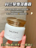 科兰黎 雪藻面霜 50ml 补水保湿紧致修复护肤品【CDF】 商品缩略图5