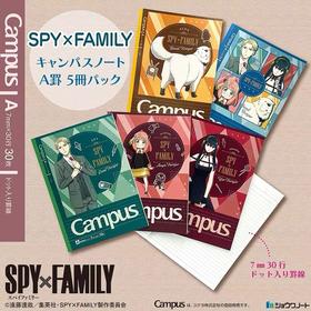 日本SHOWA NOTE间谍过家家点线条格本套装