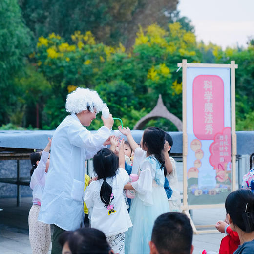 科学秀材料包 商品图2