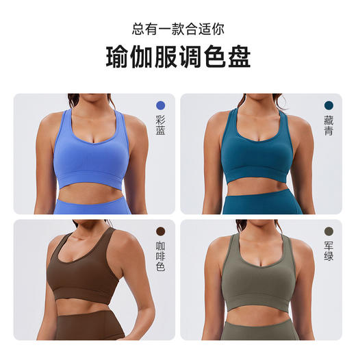 跃牌【Hingdo星道】系列 环保再生面料新款显瘦交叉美背瑜伽服背心KD236WCB201 商品图3