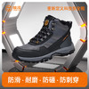 狼探新品透气劳保鞋男防砸防刺网布工地安全鞋实心ＭＤ底耐磨抗造 商品缩略图0