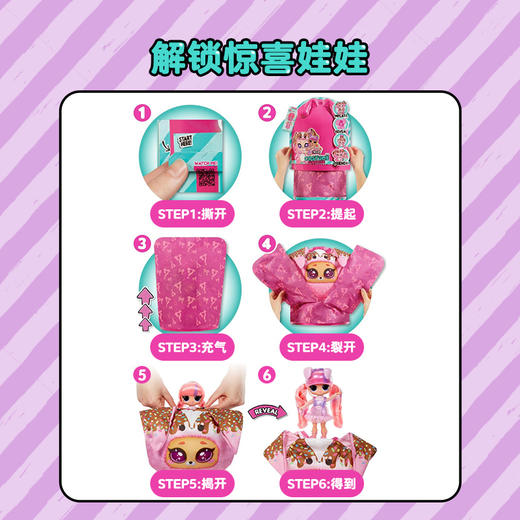 MGA L.O.L.惊喜美少女变装系列樱桃阿雅精灵艾丽 商品图4