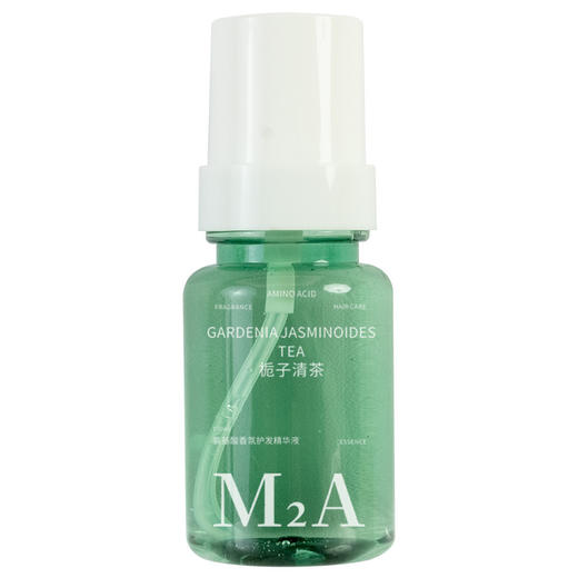 「买1送1！两款香型」M2A栀子清茶氨基酸护发精油 柔顺精油留香修复干枯发清爽不油腻女洗发护发 商品图4