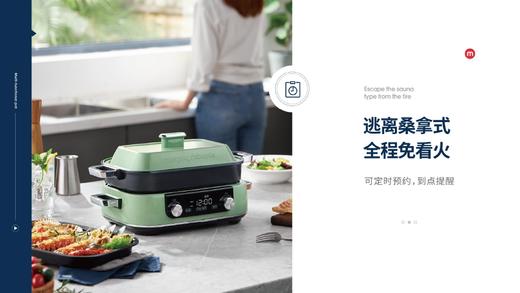 摩飞多功能锅MR9099 商品图2