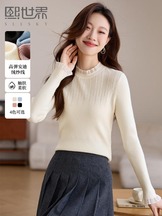 【年终特卖】熙世界2025秋冬款玻璃纱半高领针织衫毛衣内搭女士保暖打底上衣 商品图0