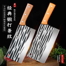 家用菜刀手工锻打厨师刀切片刀斩骨刀锋利肉刀手工锻打斩切两用 不卷刃