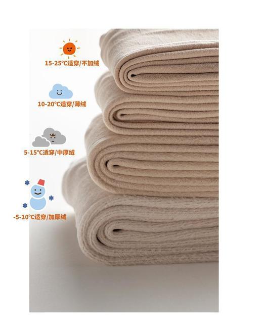 【光腿神器】可替换小圆机纽扣光腿加厚秋冬裸感打底裤 外层丝袜可替换 超自然加绒假透肉色打底裤袜 商品图8