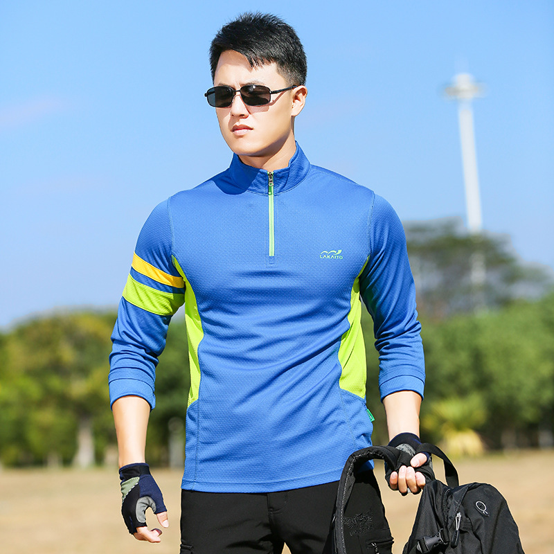 【 雅路图】男春秋冬户外立领吸湿排汗透气弹力运动登山速干衣