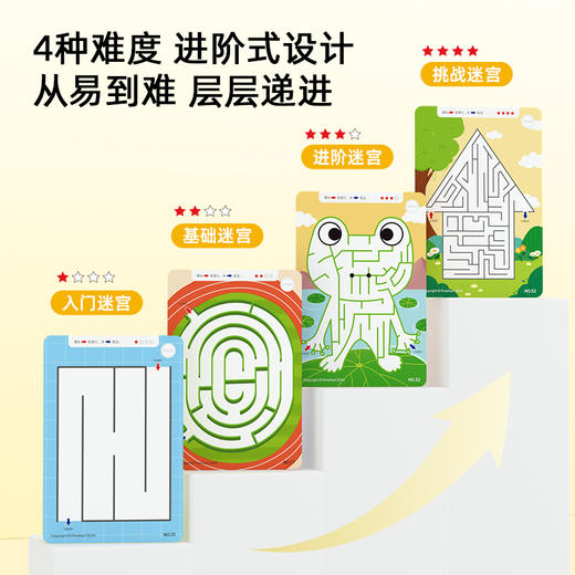Pinwheel趣味迷宫，专注力训练闯关玩具，控笔训练游戏（3-6岁） 商品图4