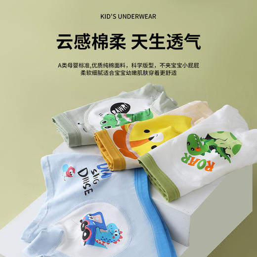 {爆款3条装*2盒}儿童升级版A类圆舱裤7A抑菌儿童圆舱裤纯棉卡通印花高弹力不夹PP男女童平角内裤 商品图4