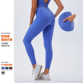 跃牌【Hingdo星道】系列 环保再生面料瑜伽裤女高腰提臀跑步健身裤KD235WCL902