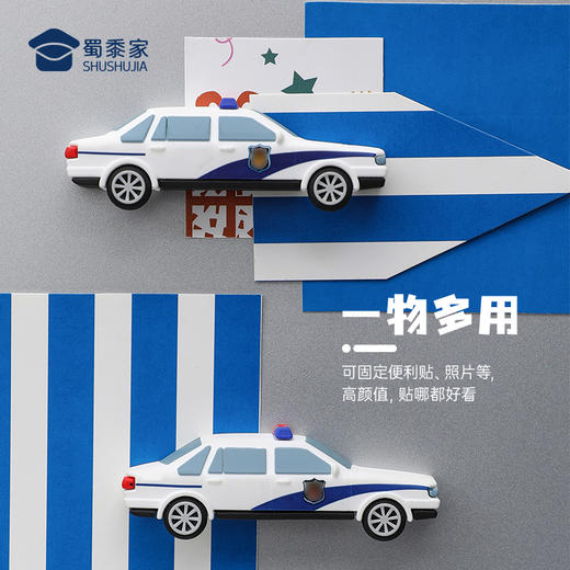 【立体J车冰箱贴】蜀黍元素PVC软胶冰箱贴创意日用磁吸贴 商品图5
