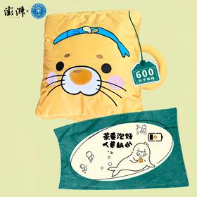 【澎澎湃湃】【澎湃X600联名系列】"600号"茶包法兰绒午睡毯
