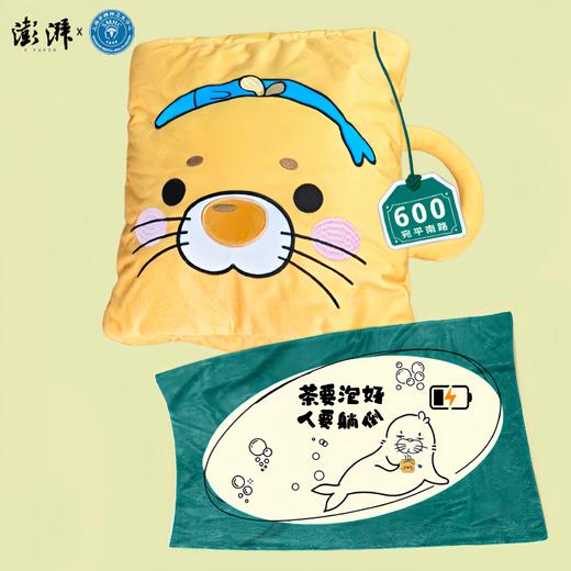 【澎澎湃湃】【澎湃X600联名系列】"600号"茶包法兰绒午睡毯 商品图0