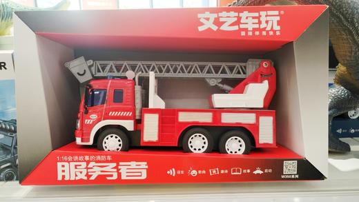 【玩具车】1:16盒装会讲故事的惯性工程车（多款式到店自选） 商品图3