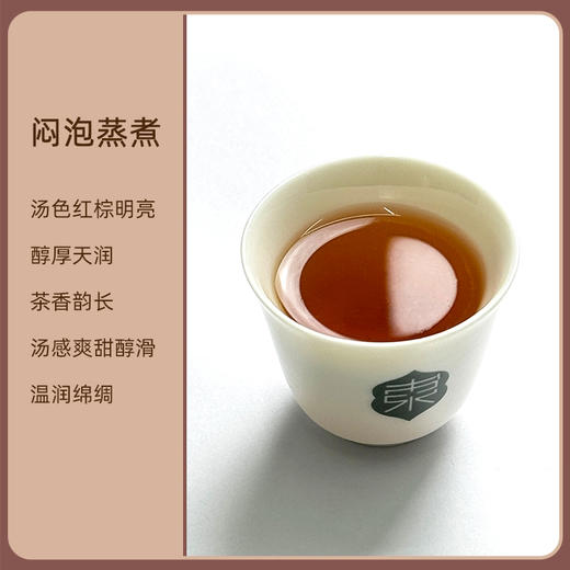 东裕茗茶2019年巴山白茶盒装225g 商品图3